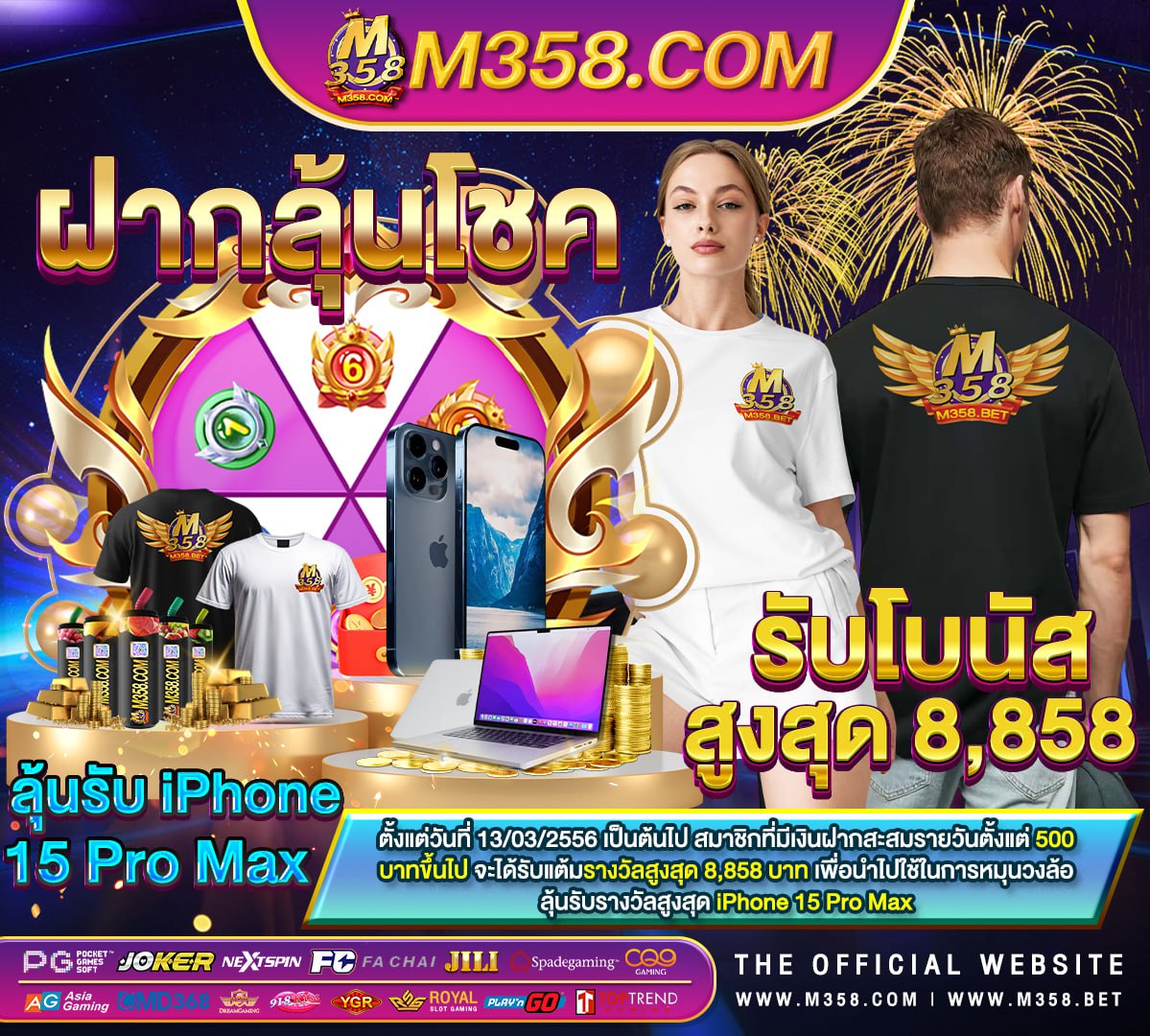 ค่ายpgฝากวอเลท บาน สล็อต69slot god